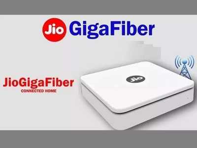 Jio Giga Fiber Broadband: ನೋಂದಣಿ ಹೇಗೆ?