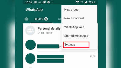 व्हाट्सअॅपवर किती चॅट करता? असे जाणून घ्या