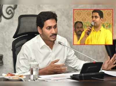 ఒకరికి ఉద్యోగం ఇవ్వడానికి.. పదిమంది ఉద్యోగాలు తీసెయ్యాలా జగన్ గారూ