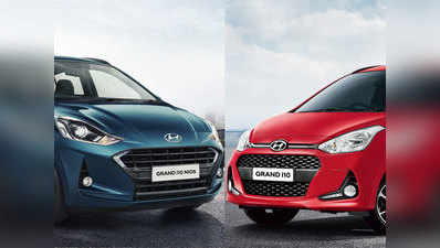 Grand i10 NIOS vs Grand i10, जानें ह्यूंदै की दोनों कारों में क्या है अंतर