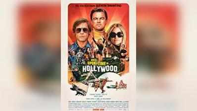 ஒன்ஸ் அப்பான் எ டைம் இன் ஹாலிவுட் (Once Upon a Time in Hollywood)