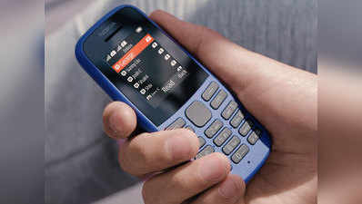 दमदार बैटरी के साथ आया Nokia का नया फोन, ₹1,199 है कीमत