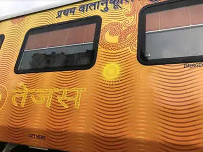 दो तेजस ट्रेनों का संचालन होगा IRCTC के जिम्मे, रेलवे तय नहीं करेगा किराया