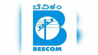 ನೆಲದೊಳಗೆ ವಿದ್ಯುತ್‌ ಕೇಬಲ್‌ ಅಳವಡಿಕೆ ಪೂರ್ಣಗೊಂಡರೆ ನಿರಂತರ ವಿದ್ಯುತ್‌ ಪೂರೈಕೆ