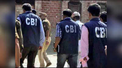 आईएमए पोंजी स्कैम: कर्नाटक सरकार ने दिए सीबीआई जांच के आदेश