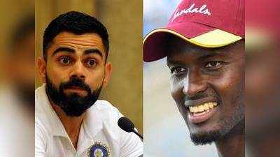 India vs West Indies: भारत कर रहा है टेस्ट चेैंपियनशिप की शुुरुआत, जानें हर बात