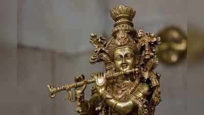 Shri Krishna Mantra :ഈ കൃഷ്ണമന്ത്രങ്ങള്‍ ജപിച്ചോളൂ; ഭാഗ്യവും സമ്പത്തും തേടിയെത്തും!