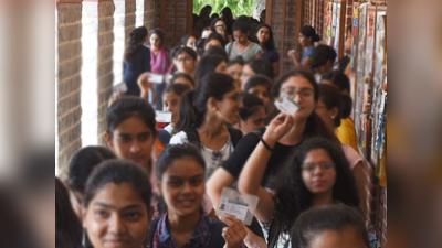 DUSU Election 2019: दिल्ली यूनिवर्सिटी में 12 सितंबर को छात्रसंघ चुनाव