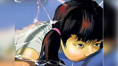 जयपुरः 13 साल की बेटी का करता था यौन शोषण, बेटी ने चाइल्ड हेल्पलाइन में की शिकायत, पिता गिरफ्तार
