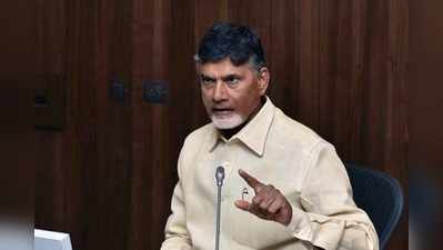 Chandrbabu Naidu గారూ.. మీ పార్టీ వాళ్ల బుర్రల్లో ఇస్మార్ట్ చిప్పులు పెడితే బెటర్