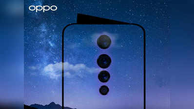 Oppo Reno 2 में होगी 4,000 mAh की बैटरी और स्नैपड्रैगन 730G प्रोसेसर