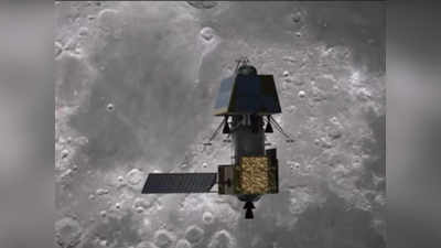 चांद्रयान२चा चंद्राच्या दुसऱ्या कक्षेत प्रवेश