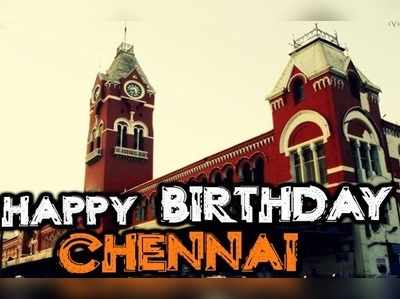 Chennai Day Wishes Images: மெட்ராஸ் டேக்கு எப்படியெல்லாம் வாழ்த்தலாம்? இதோ சூப்பர் ஐடியா..