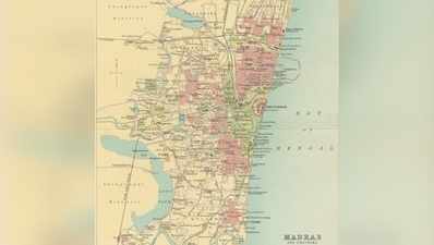 380th birthday to Madras : நம்ம சென்னை பிறந்து வளர்ந்த கதை....!!