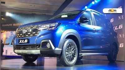 এদেশের রাস্তায় এবার Maruti Suzuki-র XL6, জানুন দাম ও অন্য তথ্য