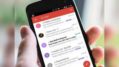 Gmail पर आ रहा खास अपडेट, अपने आप सही हो जाएंगे टाइपो और ग्रैमेटिकल मिस्टेक