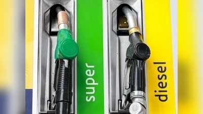 Today Petrol Price: నేటి పెట్రోల్, డీజిల్ ధరలు