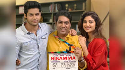 शिल्पा शेट्टी कुंद्रा ने शुरू की फिल्म निकम्मा की शूटिंग