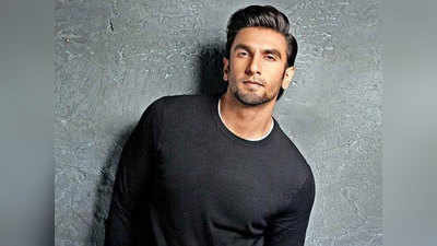 आपका दिन बना देगी Ranveer Singh के बचपन की यह क्यूट तस्वीर