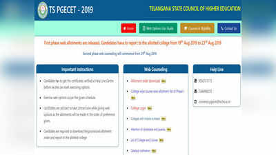 TS PGECET - 2019 రెండో విడత కౌన్సెలింగ్‌ ఎప్పుడంటే? 