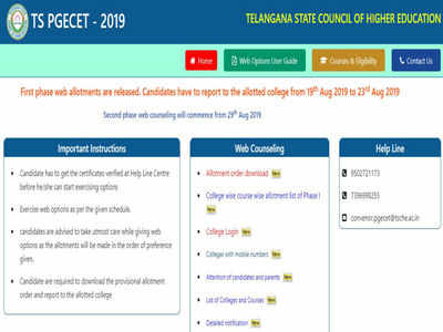 TS PGECET - 2019 రెండో విడత కౌన్సెలింగ్‌ ఎప్పుడంటే?