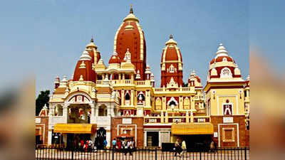 Janmashtami पर दिल्‍ली-एनसीआर के इन मंदिरों तक कैसे पहुंचे, देखें पूरी डीटेल्‍स