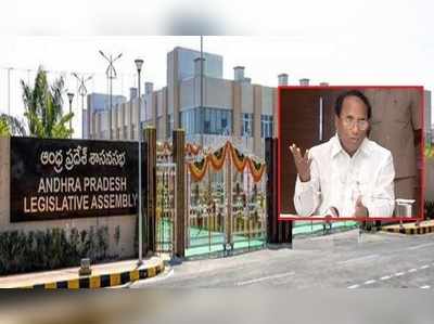 AP Assembly Chief Marshal: మాజీ స్పీకర్ కోడెల ఫర్నీచర్ వ్యవహారం.. అసెంబ్లీ చీఫ్ మార్షల్‌పై వేటు