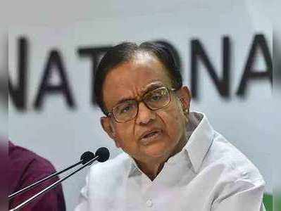 Chidambaram: ఐదు రోజుల కస్టడీ కోరిన సీబీఐ.. ఆమె వాంగ్మూలం ఆధారంగానే కేసు!