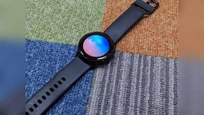 Galaxy Watch Active Review: ಆಕರ್ಷಕ ವಿನ್ಯಾಸದಿಂದ ಗಮನ ಸೆಳೆಯುವ ಸ್ಮಾರ್ಟ್‌ವಾಚ್