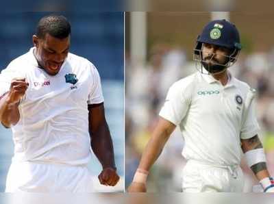 IND vs WI 1st Test: కోహ్లీ, పుజారా ఔట్.. ఒత్తిడిలో టీమిండియా