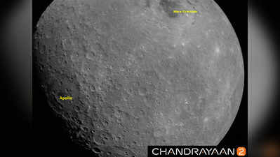 ചന്ദ്രന്‍റെ ഉപരിതലത്തിന്‍റെ ആദ്യ ഫോട്ടോ അയച്ച് ചന്ദ്രയാന്‍ 2