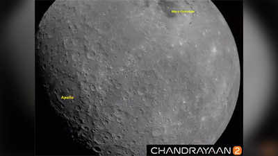 चंद्रदर्शन!; चांद्रयान-२ने पाठवला पहिला फोटो