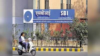 SBI ఫోన్ బ్యాంకింగ్‌తో ఎంతో ప్రయోజనం.. ఎన్నో రకాల సేవలు!