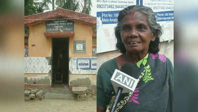 19 साल से सार्वजनिक शौचालय में रह रही 65 साल की महिला, पेंशन के लिए कलेक्टर ऑफिस के काट रही चक्कर
