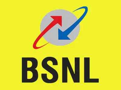 BSNL: வெறும் ரூ.49-க்கு 180 நாட்கள் செல்லுபடி; நல்லவேளை இது தமிழ்நாட்டில் அறிமுகமாகவில்லை!