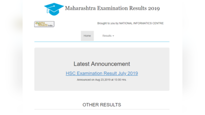 Maharashtra HSC Result 2019: 12वीं सप्लिमेंटरी परीक्षा का परिणाम जारी, यहां देखें