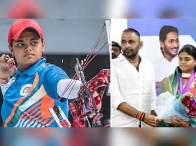 Archer Jyothi Surekhaని అభినందించిన సీఎం వైఎస్ జగన్