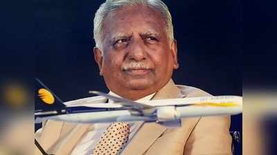 Jet Airways ఫౌండర్‌ గోయల్‌కి ఈడీ షాక్..!