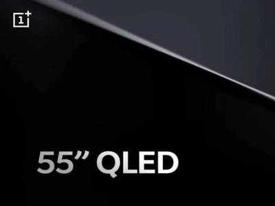 இந்தியாவின் Cheapest Smart QLED டிவியை களமிறக்கும் ஒன்பிளஸ்; அதுவும் 55 இன்ச் டிவி!