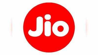 Reliance Jio: கடந்த ஒரு ஆண்டாக ஒரே திட்டத்தை ரீசார்ஜ் செய்யும் ஜியோ பயனர்களின் கவனத்திற்கு!