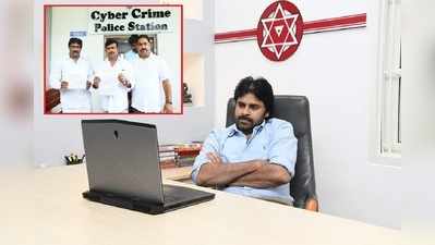 Pawan Kalyanపై బ్లాక్ మనీ ఆరోపణలు.. సైబర్ క్రైమ్ పోలీసులకు జనసేన ఫిర్యాదు