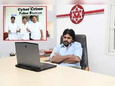 Pawan Kalyanపై బ్లాక్ మనీ ఆరోపణలు.. సైబర్ క్రైమ్ పోలీసులకు జనసేన ఫిర్యాదు