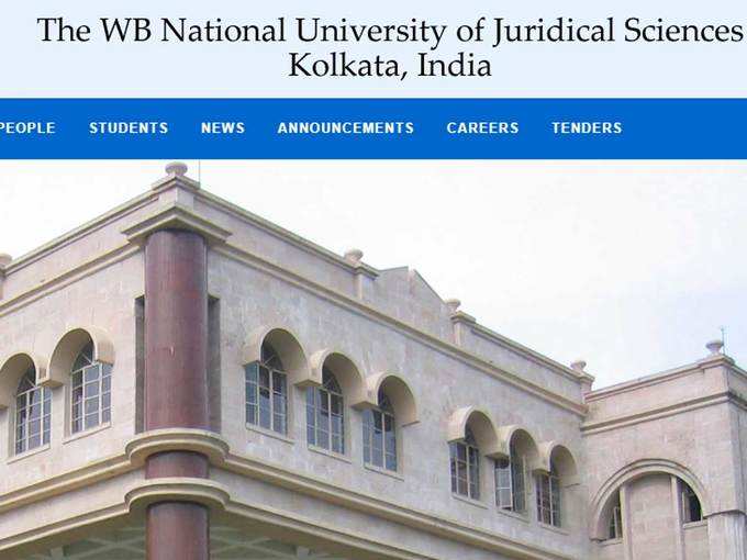पश्चिम बंगाल नैशनल यूनिवर्सिटी ऑफ जुरिडिकल साइंसेज