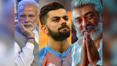 Modi , Kohli -யை எல்லாம் அடிச்சி தூக்கி இந்தியாவில் முதலிடத்தில் அமர்ந்த தல அஜித்...!