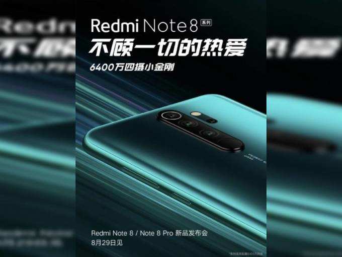 Redmi Note 8 Pro Launch Date and Expected Specs