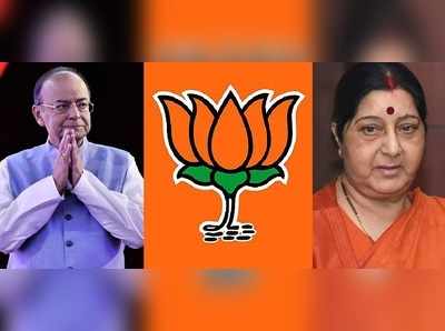 BJPకి తీపిని పంచిన ఆగష్టు మాసమే.. తీవ్ర విషాదాన్ని మిగిల్చింది!