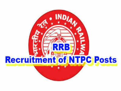 NTPC స్టేజ్-1 పరీక్ష షెడ్యూలు ఎప్పుడంటే?