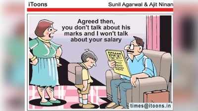 Cartoon Jokes: సీన్ రివర్స్.. నన్నేమీ అడగొద్దు !