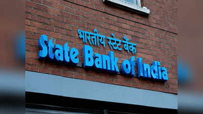 SBI प्रोबेशनरी अधिकारी परीक्षेचा निकाल जाहीर