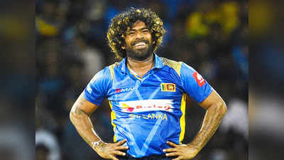 श्रीलंकाई टी20 अंतरराष्ट्रीय टीम की कप्तानी संभालेंगे मलिंगा